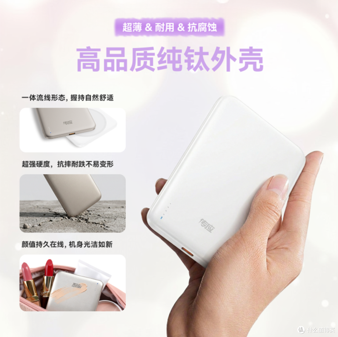 磁吸充电宝推荐:南孚传应全系清单