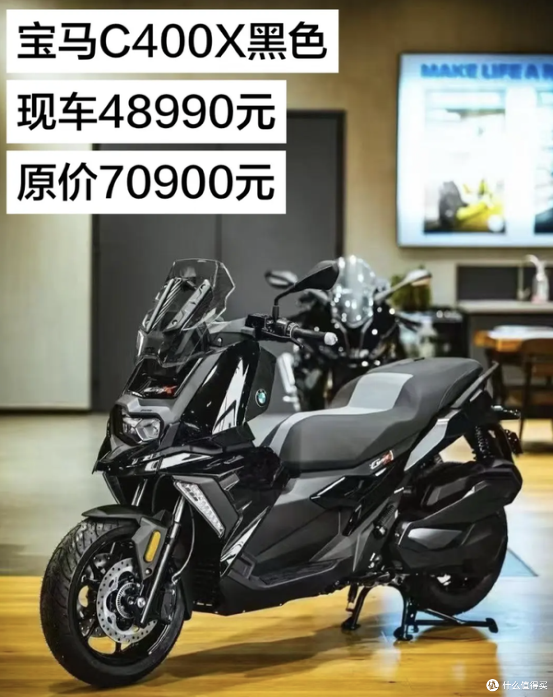 宝马C400X降到48900元:不是换代清仓,而是销量压力真来了!