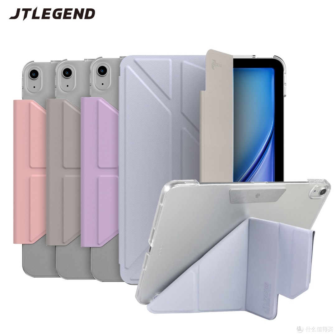 iPad Pro保护壳——冰川蓝Ness Pro,防弯+颜值+镜头快取,值不值