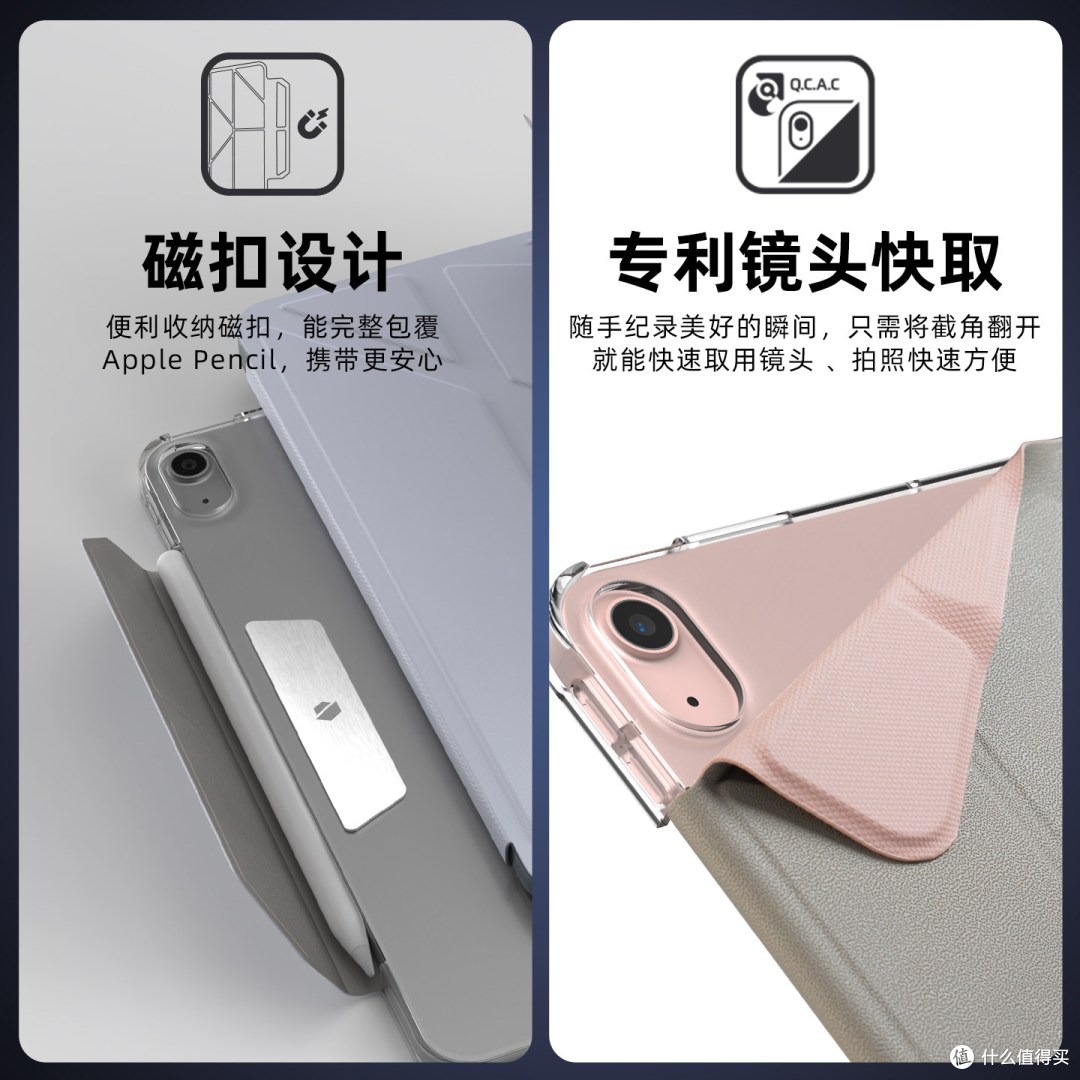 iPad Pro保护壳——冰川蓝Ness Pro,防弯+颜值+镜头快取,值不值