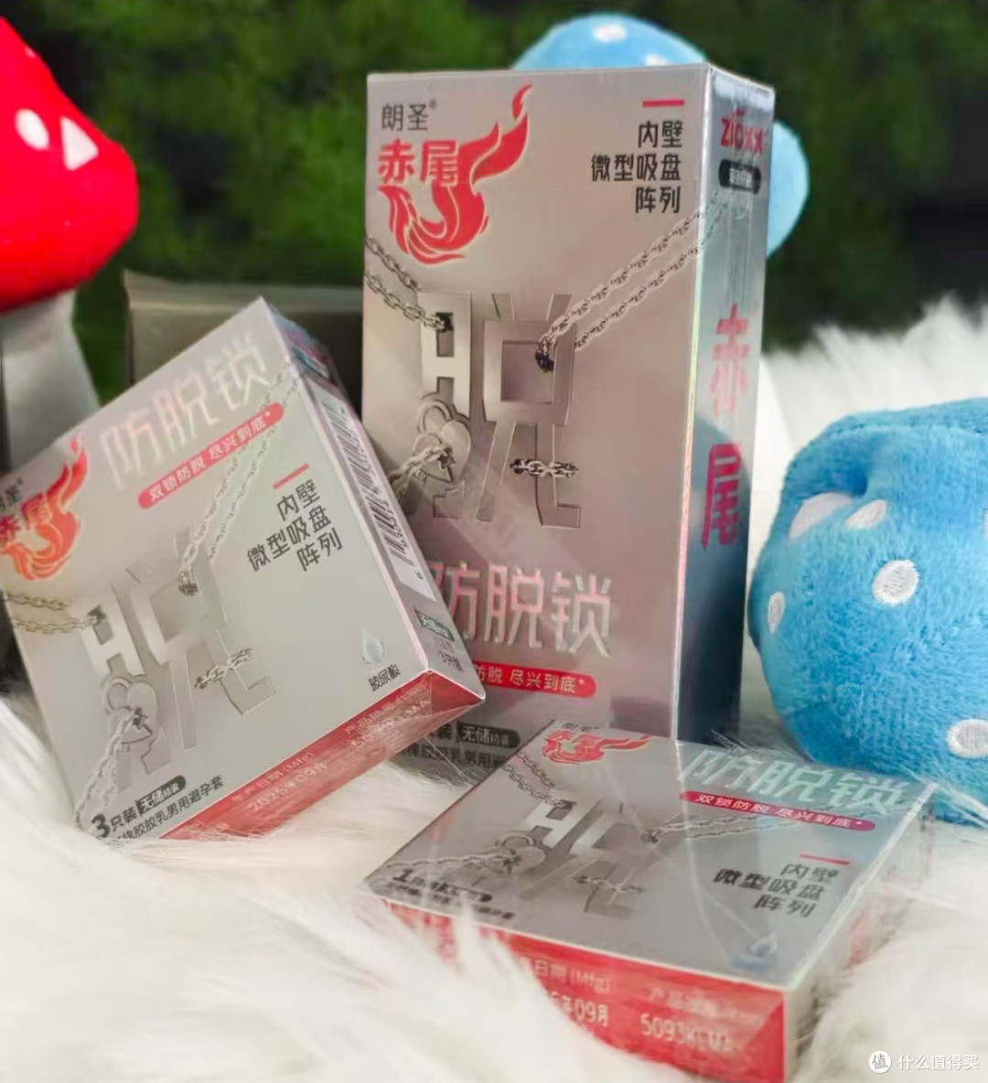实测赤尾防脱锁系列：舒适与稳固兼备