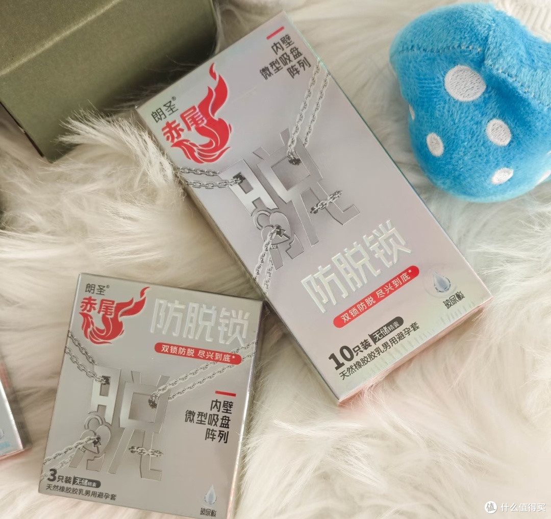实测赤尾防脱锁系列：舒适与稳固兼备