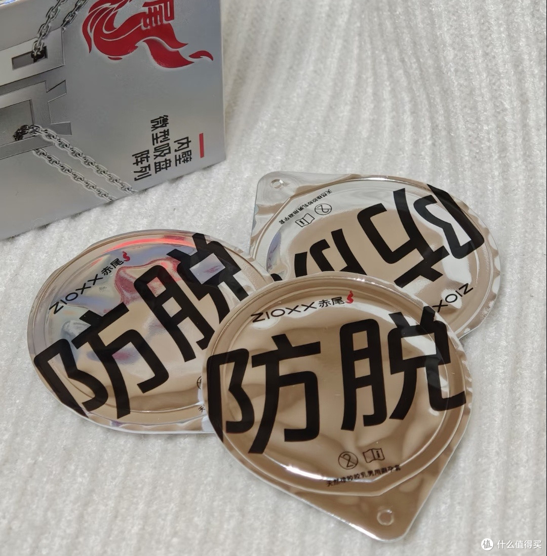 实测赤尾防脱锁系列：舒适与稳固兼备