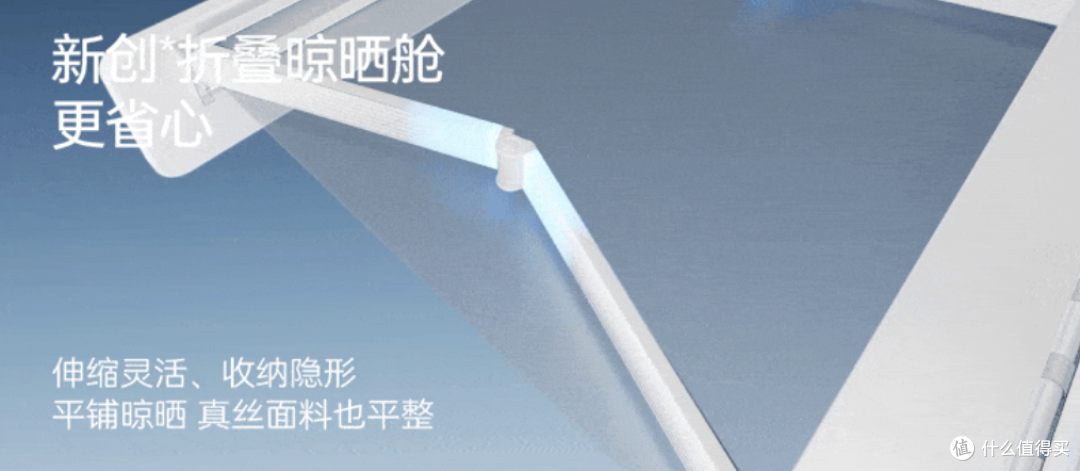 哪个品牌的智能晾衣架评分高?好太太Q60评分与口碑解析