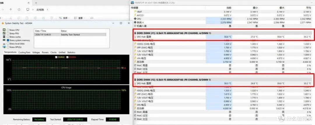 黑科技:芝奇焰锋戟X DDR5 EXPO ULL测试,CL36内存比CL28还强?