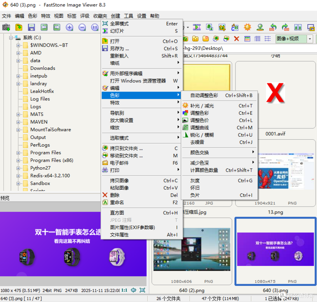 图片