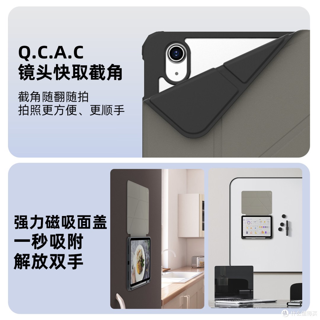 JTLEGEND磁扣透明壳真实评测——iPad Air买壳纠结党的最终答案