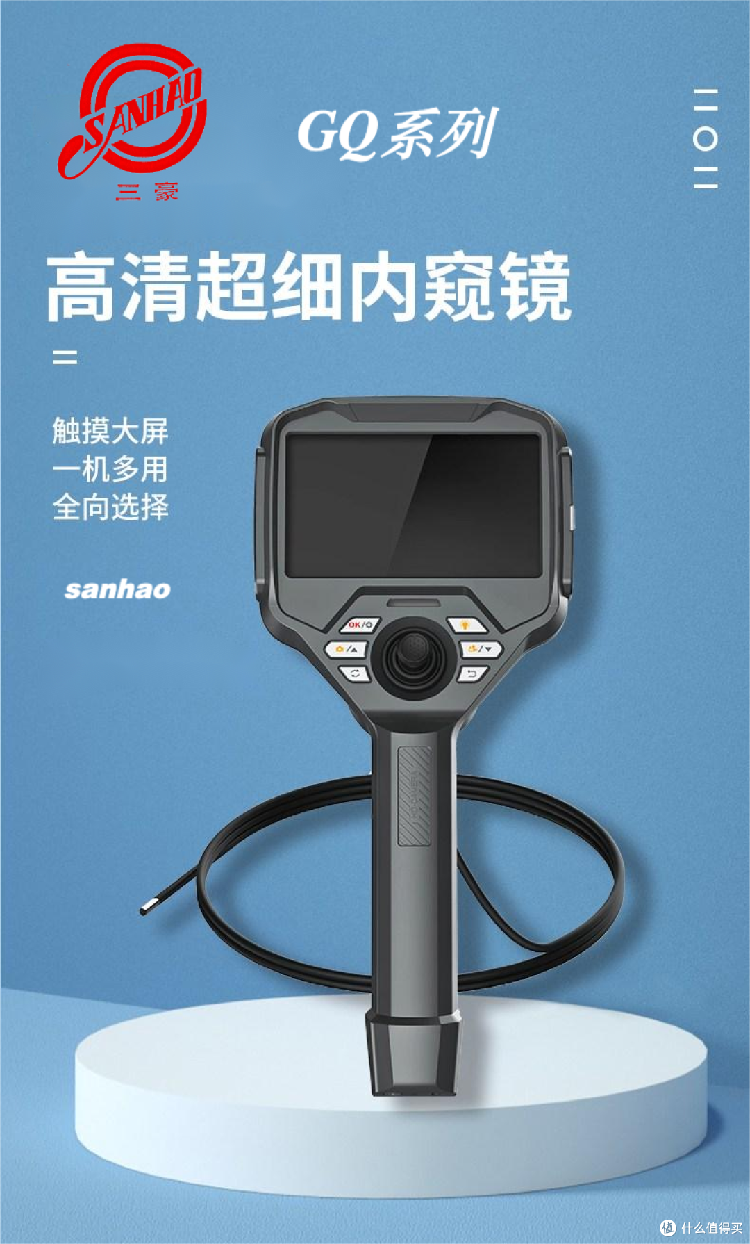 高清工业内窥镜镜头分辨率选择指南