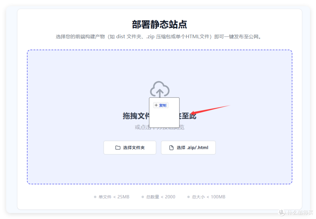 这一次,国产彻底暴打 Cloudflare,免服务器、已备案,国内秒开