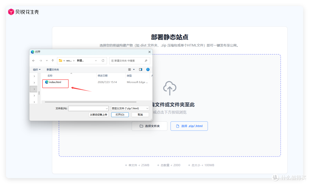 这一次,国产彻底暴打 Cloudflare,免服务器、已备案,国内秒开