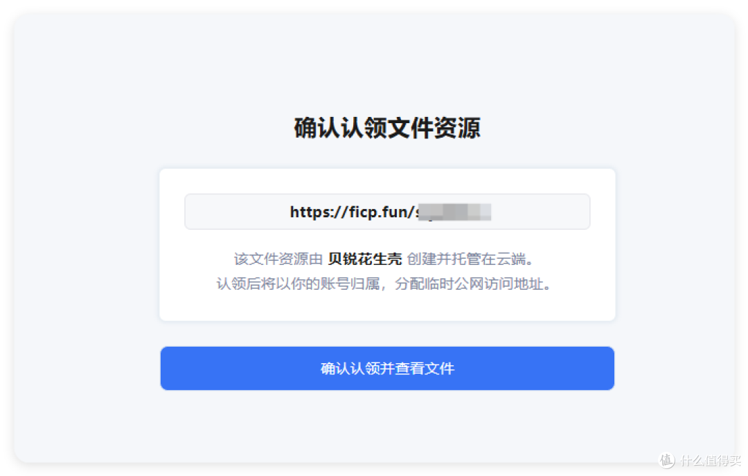 这一次,国产彻底暴打 Cloudflare,免服务器、已备案,国内秒开