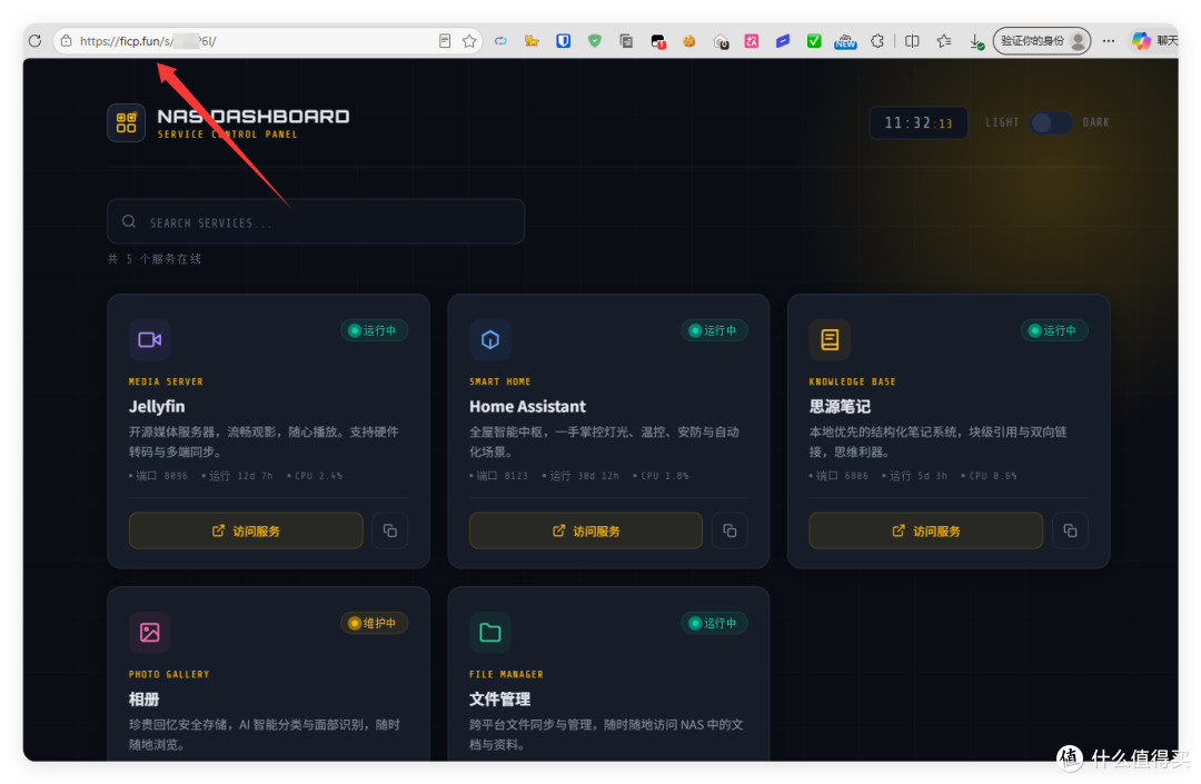 这一次,国产彻底暴打 Cloudflare,免服务器、已备案,国内秒开