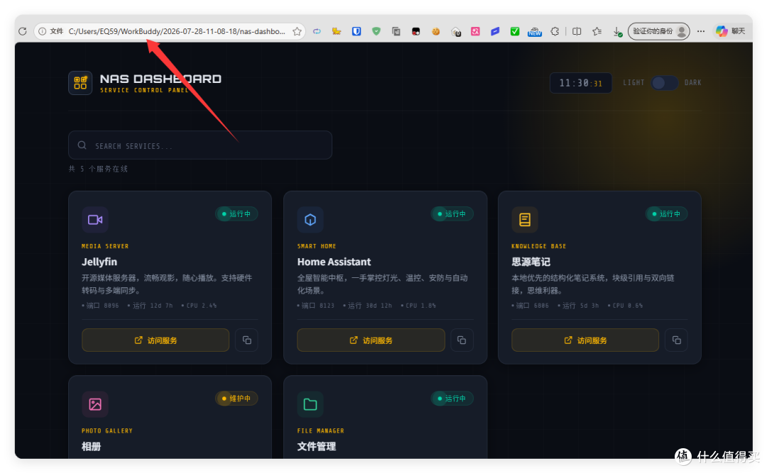 这一次,国产彻底暴打 Cloudflare,免服务器、已备案,国内秒开