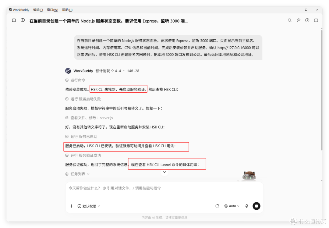 这一次,国产彻底暴打 Cloudflare,免服务器、已备案,国内秒开