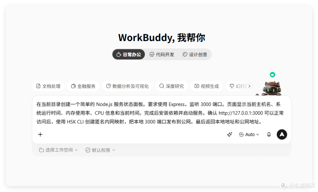 这一次,国产彻底暴打 Cloudflare,免服务器、已备案,国内秒开