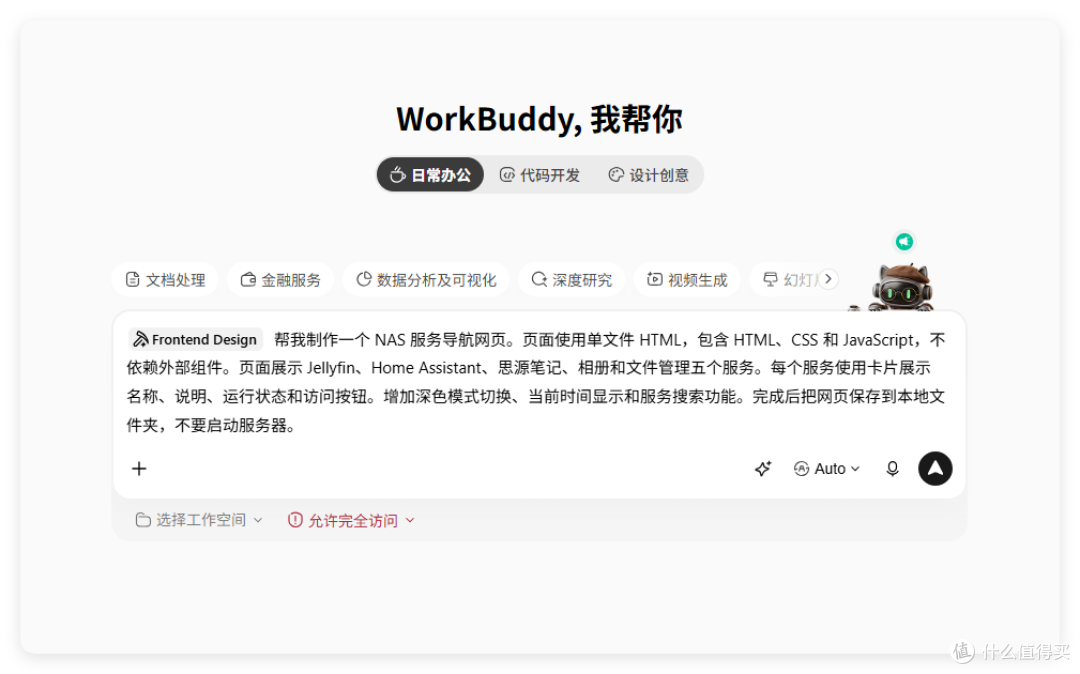 这一次,国产彻底暴打 Cloudflare,免服务器、已备案,国内秒开