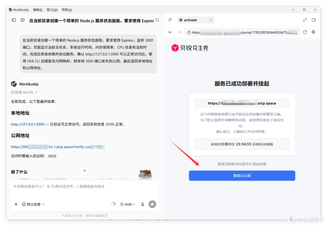 这一次,国产彻底暴打 Cloudflare,免服务器、已备案,国内秒开