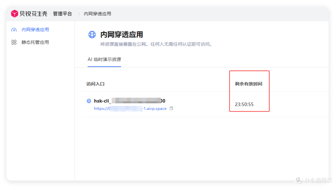 这一次,国产彻底暴打 Cloudflare,免服务器、已备案,国内秒开