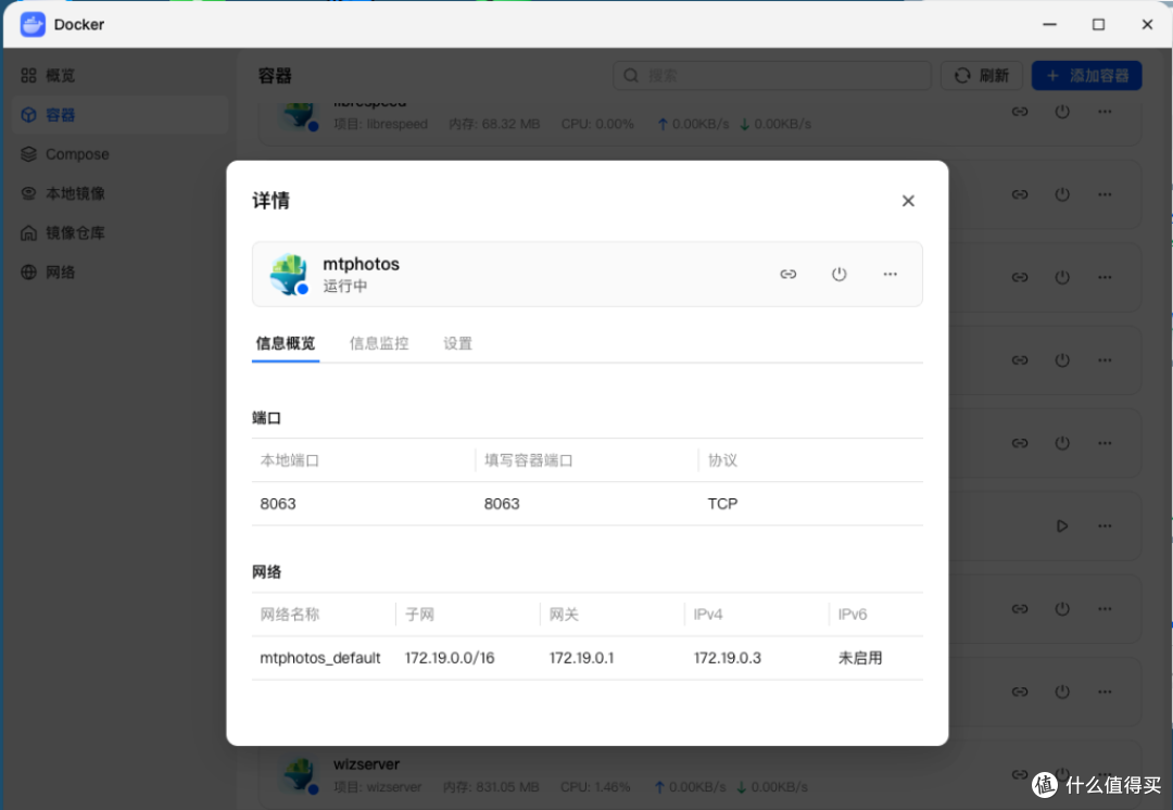 NAS用了五年,我为什么最终选择了 MT Photos 做全家相册?