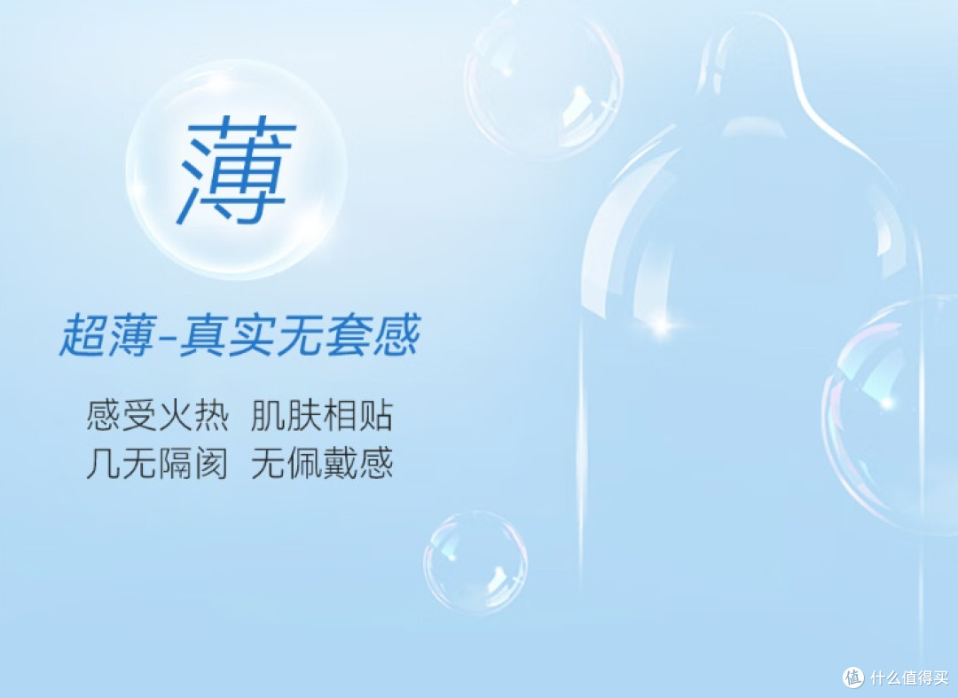 别再委屈女朋友了!换掉硅油套,我才懂什么叫“水乳交融”