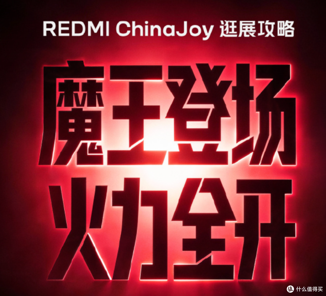 雷军放大招,红米K100系列提前亮相,骁龙8E5处理器加持