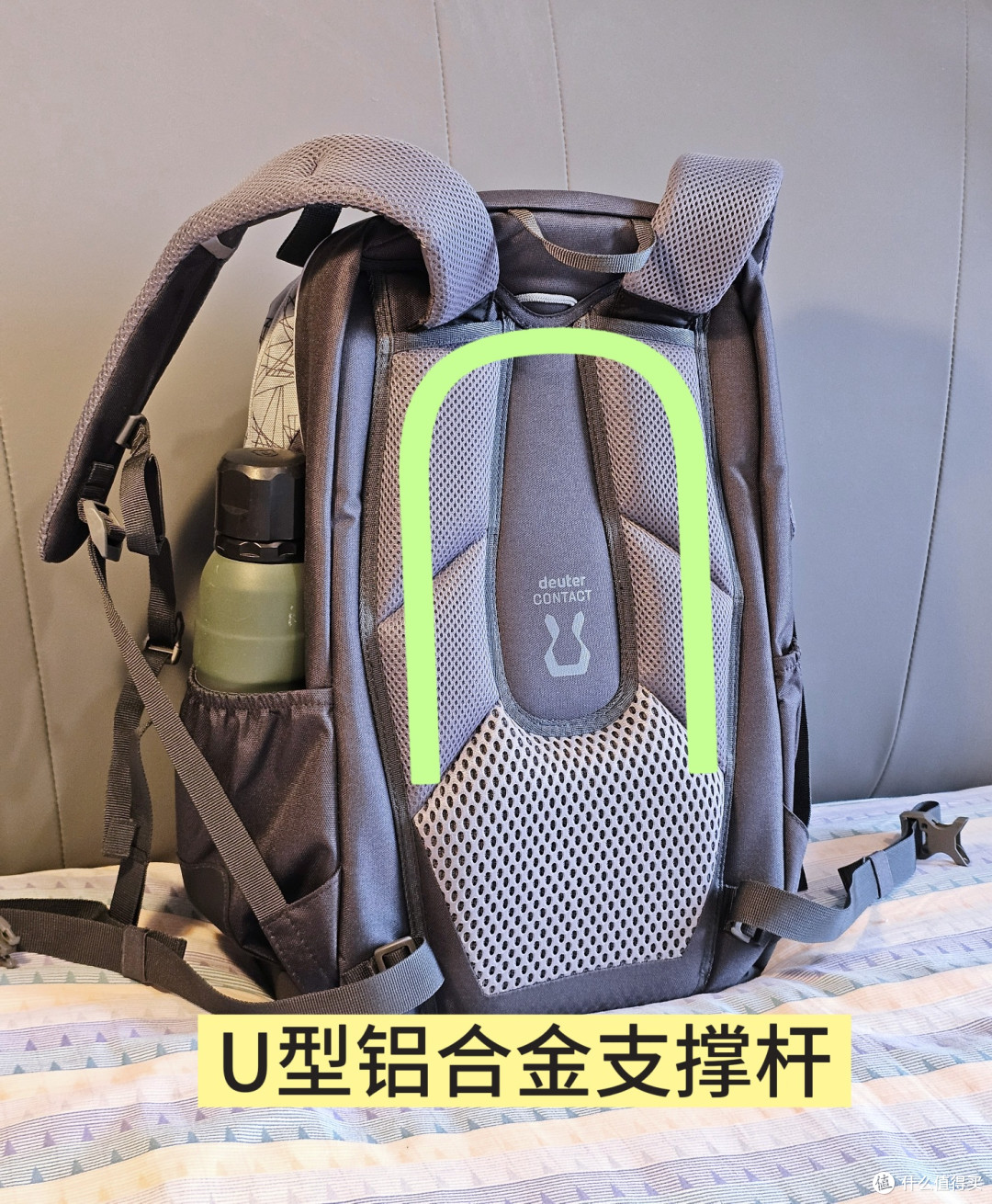 小升初书包选百年德系装备-Deuter护脊减负双肩包评测