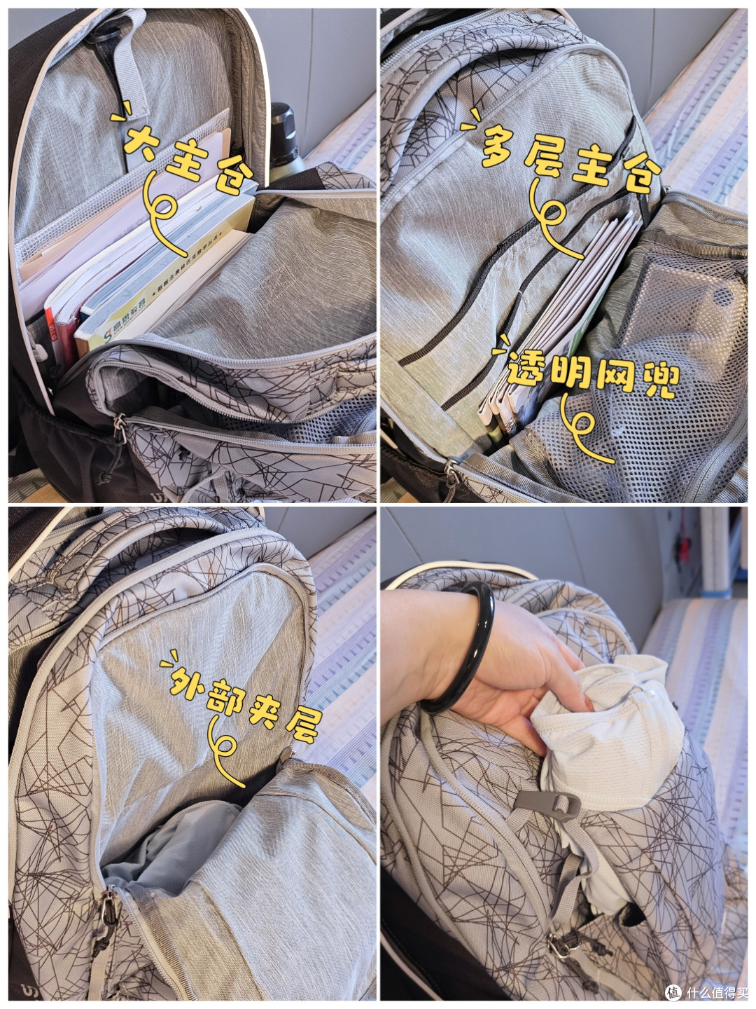 小升初书包选百年德系装备-Deuter护脊减负双肩包评测
