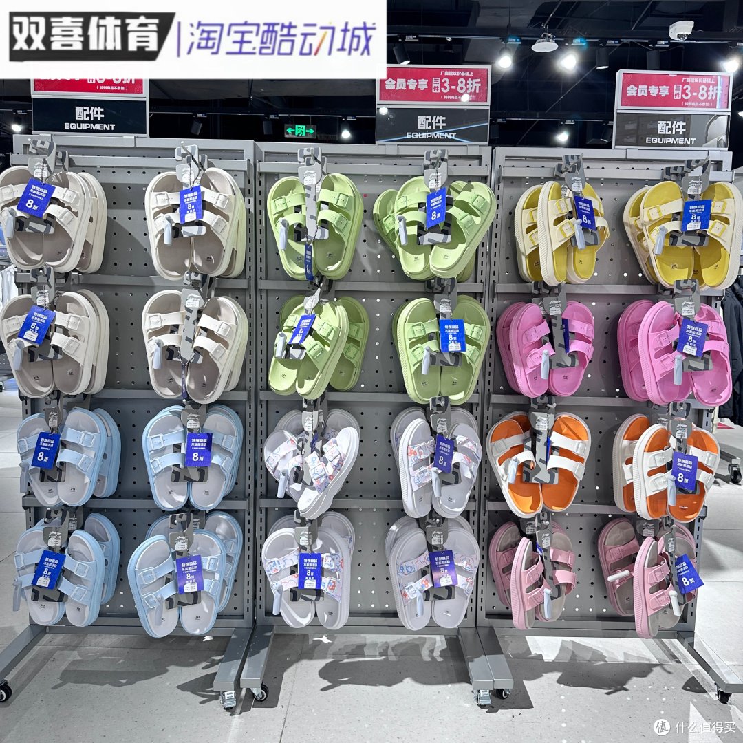 【国货拖鞋新选择 —— 李宁 2026 新款潮流拖鞋真实体验】