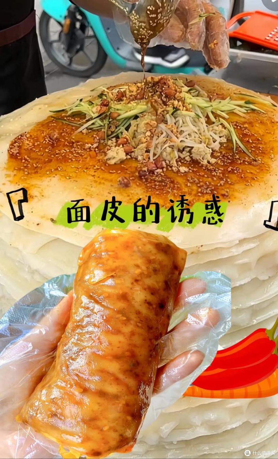 用5年,走遍中国34省市,我认为最好吃的“凉皮”,还得是这10种