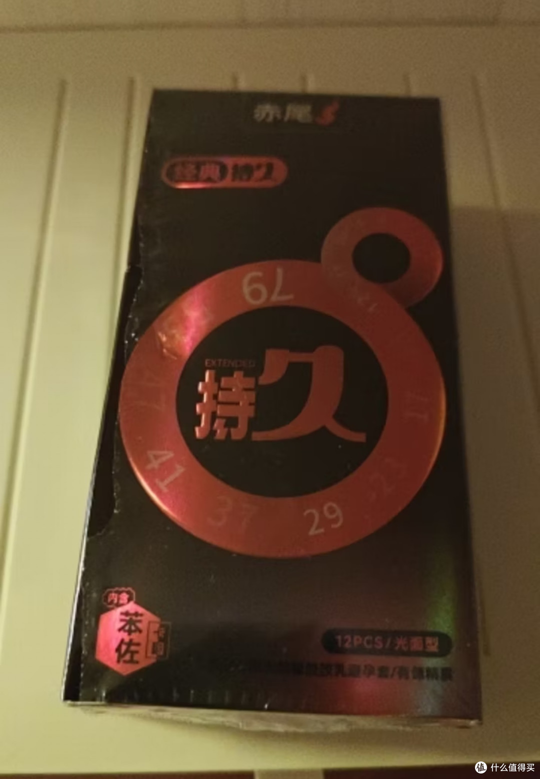 赤尾避孕套:选择与注意事项