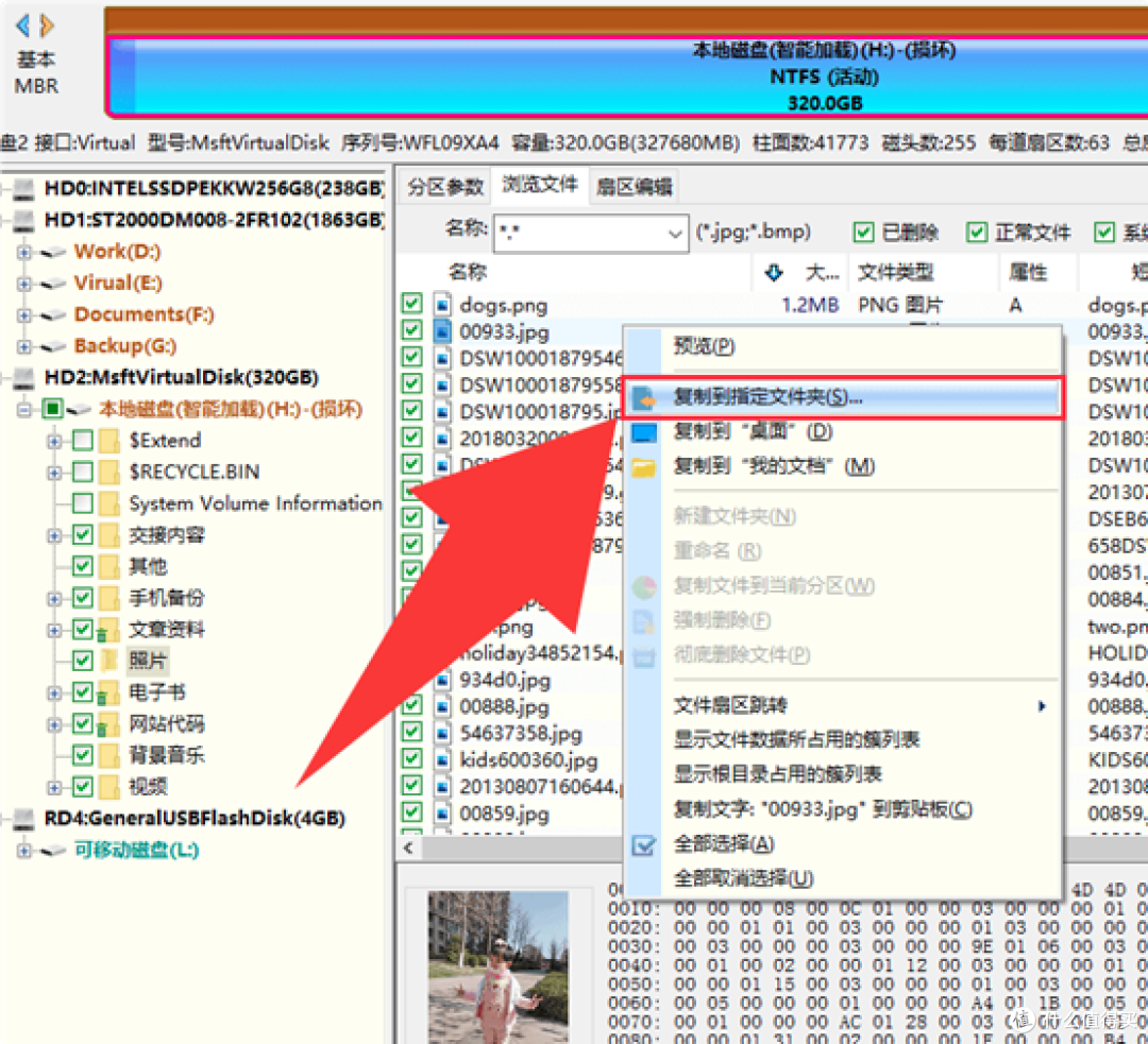硬盘变成RAW格式打不开怎么办?里面的数据还有机会恢复吗?