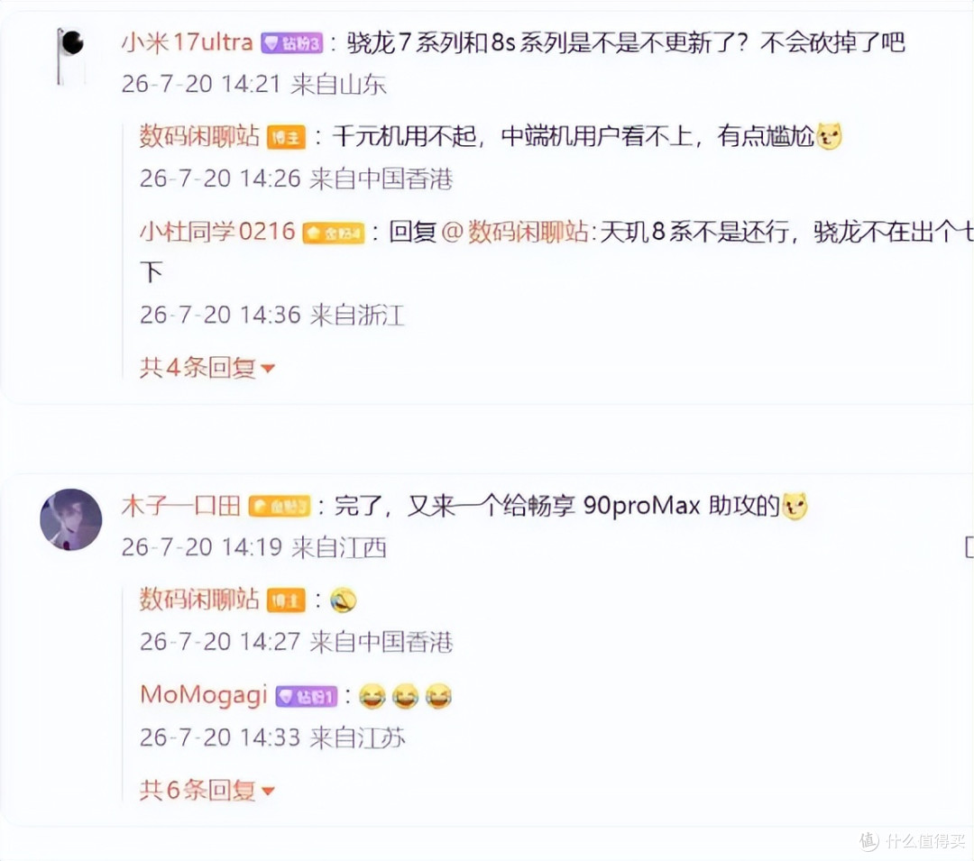 10000毫安塞进手机？OPPO 这波操作，把充电宝逼到墙角！