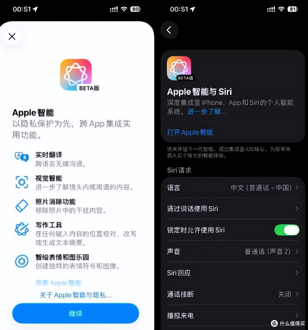 国行iPhone AI终于转正,但果粉集体沉默:背后真相很明显