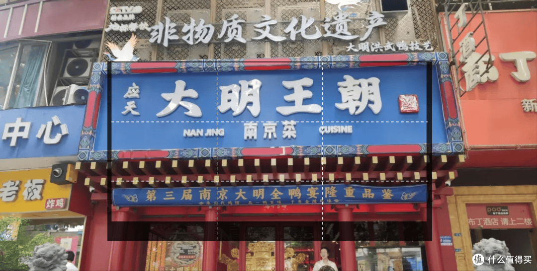 三伏进补老鸭！大明王朝开启第三届伏天全鸭宴
