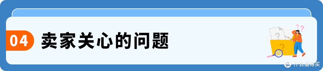 35%配送减免!亚马逊多渠道配送TikTok专属优惠