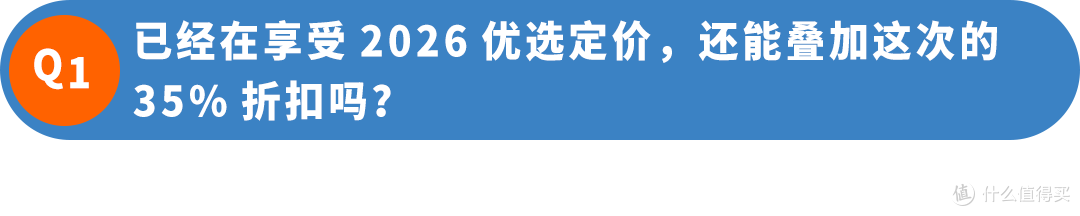 35%配送减免!亚马逊多渠道配送TikTok专属优惠