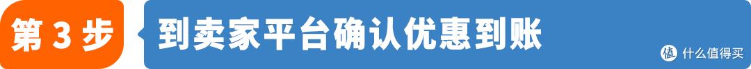 35%配送减免!亚马逊多渠道配送TikTok专属优惠