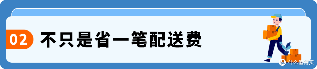 35%配送减免!亚马逊多渠道配送TikTok专属优惠