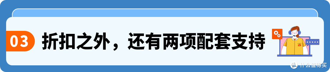 35%配送减免!亚马逊多渠道配送TikTok专属优惠