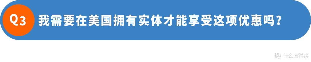 35%配送减免!亚马逊多渠道配送TikTok专属优惠