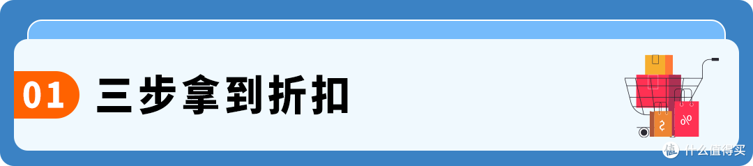 35%配送减免!亚马逊多渠道配送TikTok专属优惠