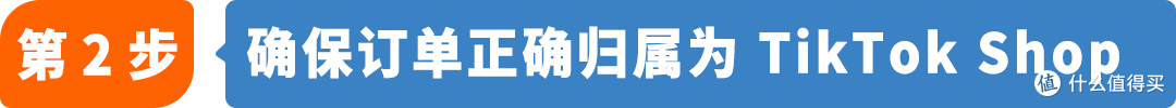 35%配送减免!亚马逊多渠道配送TikTok专属优惠