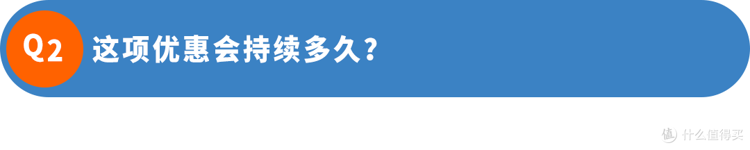 35%配送减免!亚马逊多渠道配送TikTok专属优惠