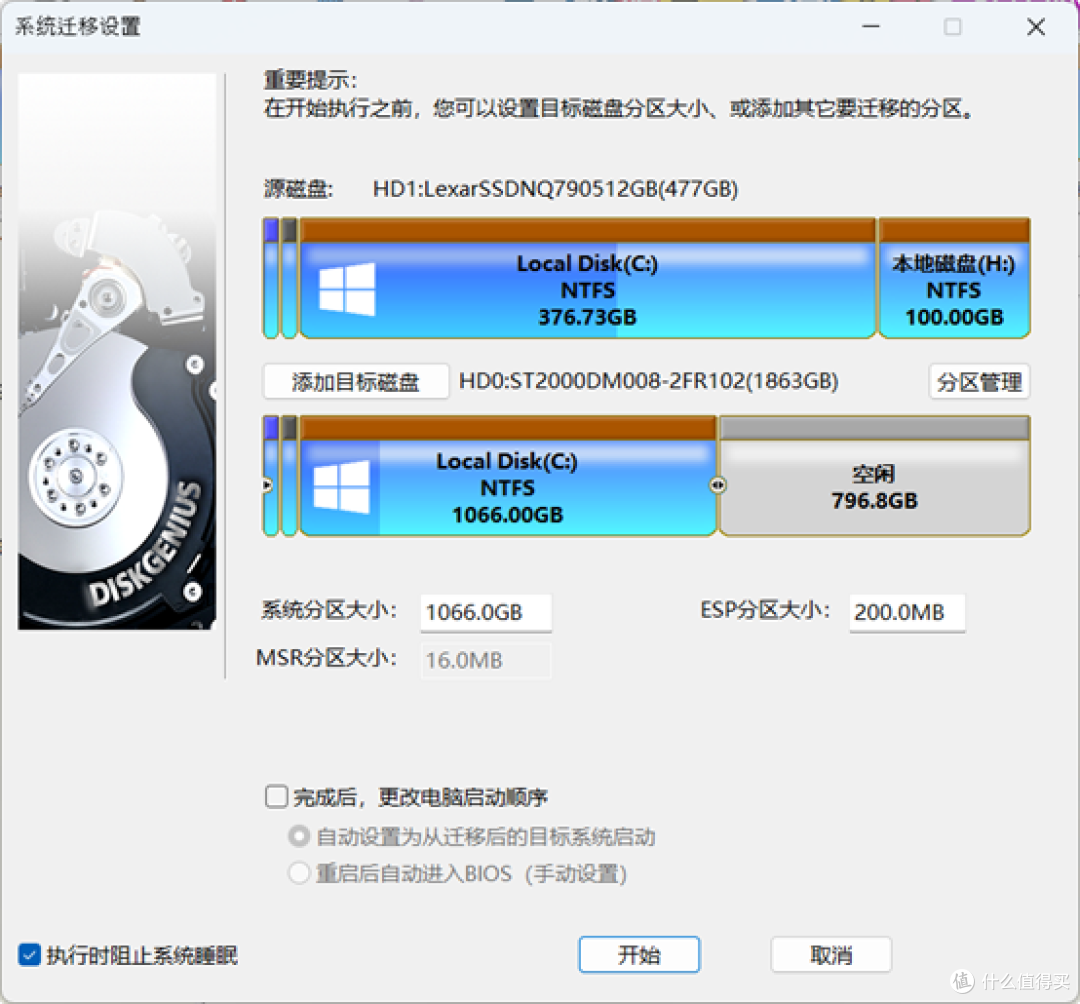 电脑里的EFI分区是什么?删除后为什么Windows无法启动?