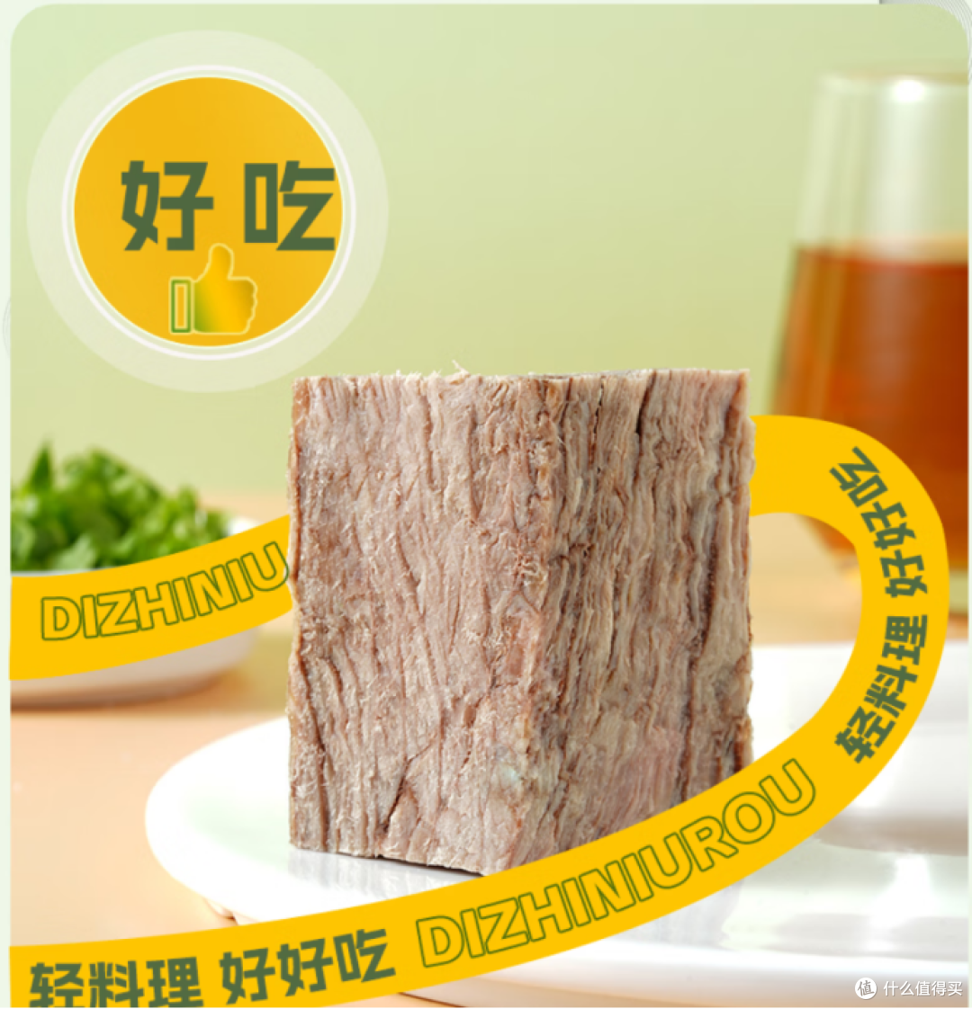 控脂健身选什么牛肉好?即食低脂牛肉成控卡新选择