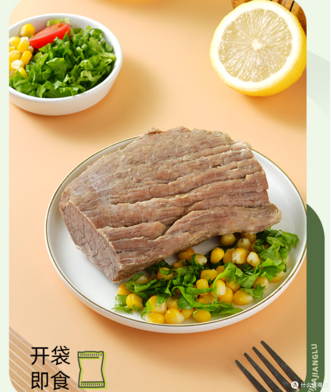 控脂健身选什么牛肉好?即食低脂牛肉成控卡新选择