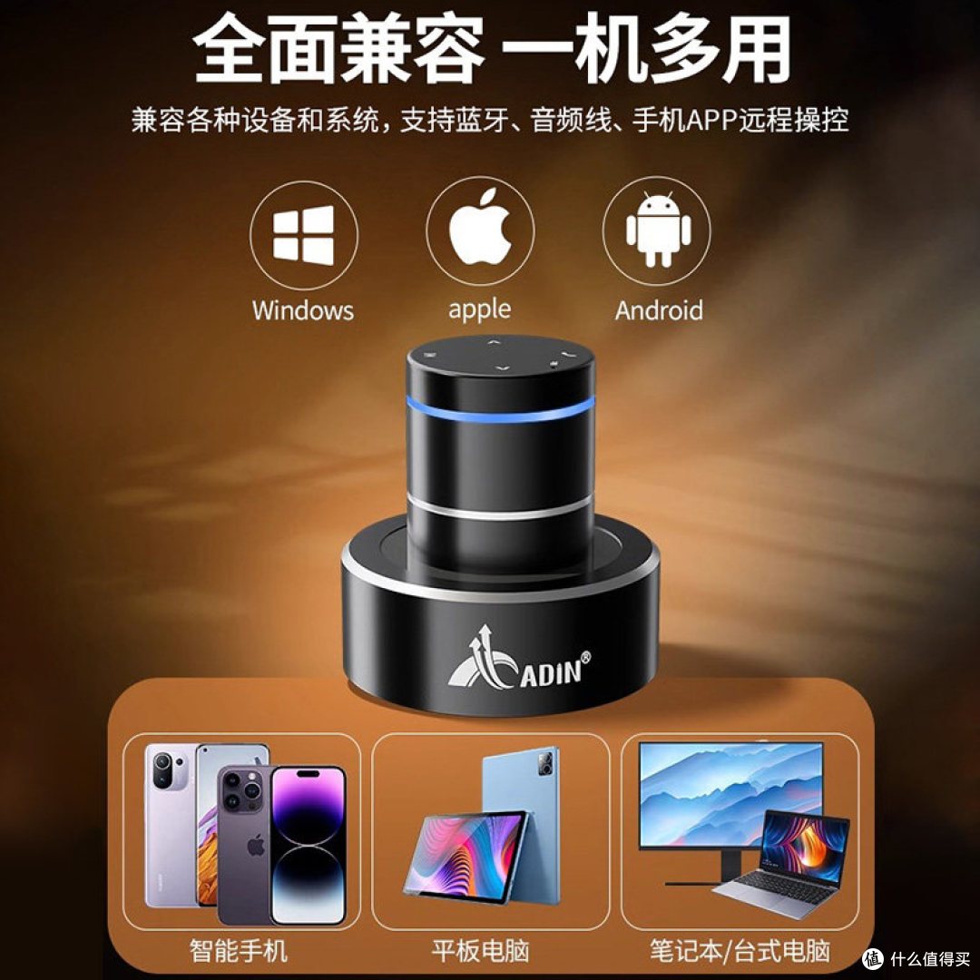 艾丁共振音箱真实评测——“让家具唱歌”的黑科技，值不值得入？