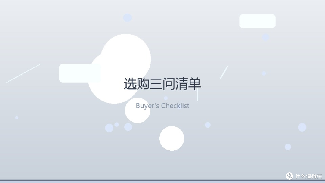 智能手表选购攻略:选购每天戴在手腕的「健康搭子』