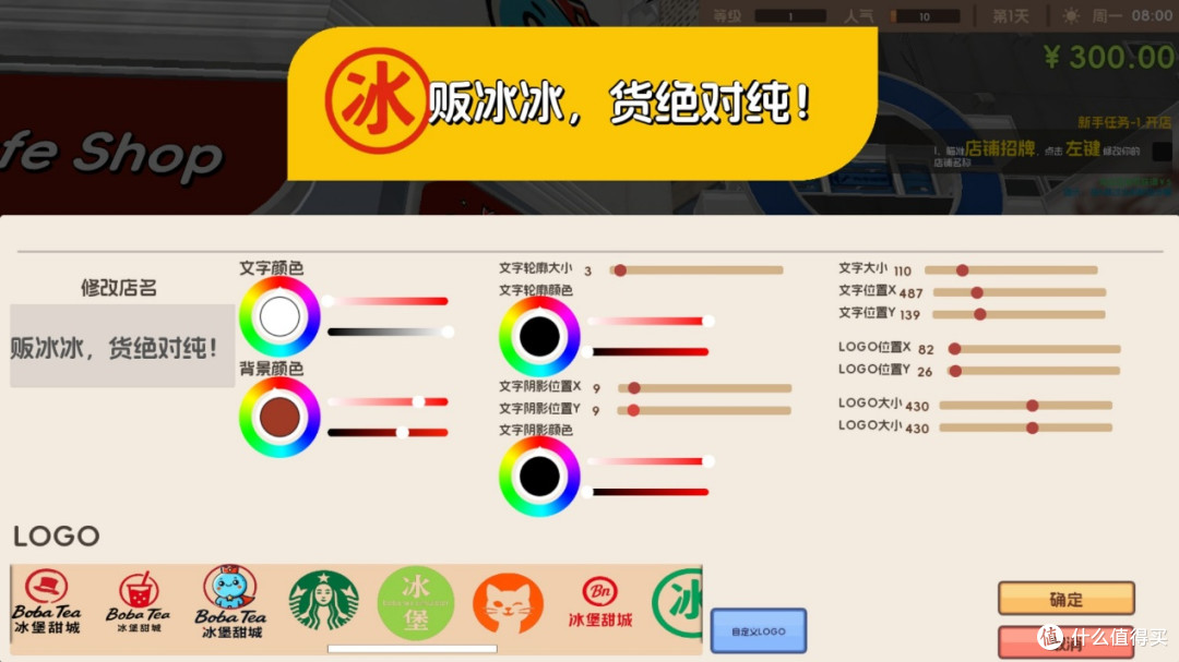 拉上朋友“当牛马”,还能直接“干掉”差评顾客的奶茶店模拟器