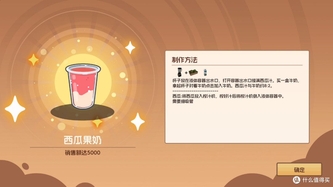拉上朋友“当牛马”,还能直接“干掉”差评顾客的奶茶店模拟器